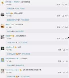 常州游客爆料最新消息,惊现神秘景点，带你领略江南水乡独特魅力  第1张