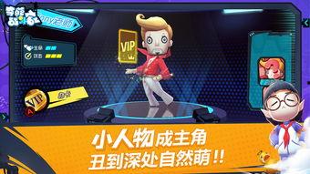 奇葩战斗家新年爆料视频  第3张