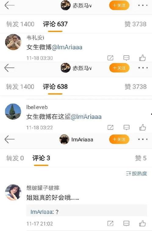 娱乐爆料在哪找客服啊,如何轻松找到贴心客服  第2张