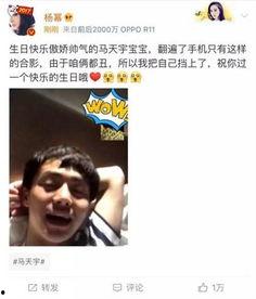 爆料丑照视频文案搞笑,丑照视频文案引发的欢乐风暴 第1张 爆料丑照视频文案搞笑,丑照视频文案引发的欢乐风暴 第1张