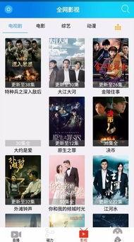 夜猫视频在线观看,深夜时光的视听盛宴  第3张