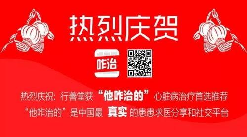 乐堂最新爆料新闻,揭秘神秘项目，行业动态再掀波澜  第1张
