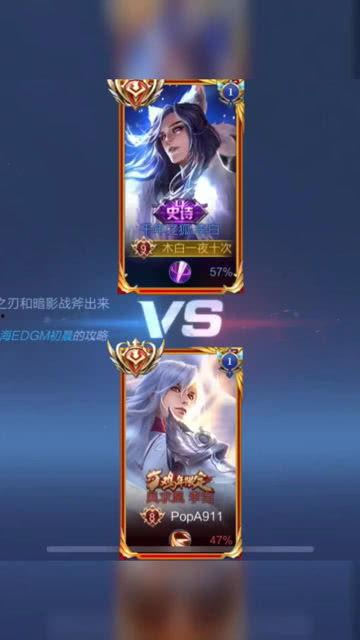 国服李白爆料视频最新